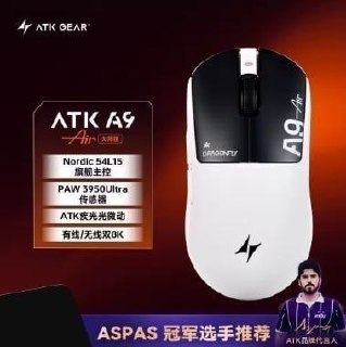 Mouse gamer sem fio ATK A9 Ultimate com design ergonômico e sensor óptico visível